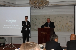 Бренд менеджер Longines в России Дмитрий Дмитриев и президент Longines Вальтер фон Кэнел